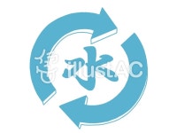 무료 클립 아트 : 재활용 중요 환경 Ziranhuanjing 순환 - 116434 | illustAC