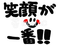 무료 클립 아트 : 낚시 간판 제목 팝 매달아 간판 판촉 도구 - 600078 | illustAC