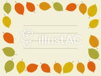 무료 클립 아트 : 가을 잎 메시지 카드 자연 낙엽 - 889021 | illustAC