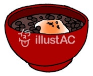 무료 클립 아트 : 단팥죽 팥죽 일식 과자 파이 - 700358 | illustAC