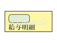 무료 클립 아트 : 수유 정보 비즈니스 은행 월급 급여 - 700009 | illustAC