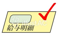 무료 벡터 실루엣: 비즈니스, 일, 직장인, 회사, 경제, 아이콘 - 700033 | illustAC