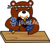 무료 클립 아트 : 동물 곰 【가텐】 계 목수 육체 노동 - 605055 | illustAC