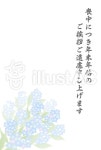 무료 클립 아트 : 상중 엽서  엽서 배경 물망초 - 1203520 | illustAC