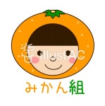 무료 클립 아트 : 유치원 아이콘 그룹 - 768008 | illustAC