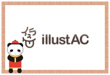 무료 클립 아트 : 프레임 프레임 조치 request 중국 팬더 차이나 - 978924 | illustAC