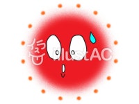 무료 클립 아트 : 놀란 놀라 어 !! !! 오 - 512026 | illustAC