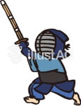 무료 클립 아트 : 검도 일본 무도관 무술 죽도 방어구 - 531701 | illustAC