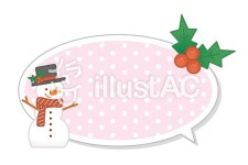 무료 클립 아트 : 크리스마스 풍선 댓글 쓰기 12월 - 925897 | illustAC