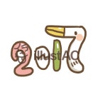 무료 클립 아트 : 하나의 취 2017 년 2,017 연하장 - 644744 | illustAC