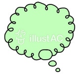 무료 클립 아트 : 풍선 만화 선 대사 메시지 프레임 - 833010 | illustAC