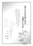 무료 사진 : 흑백, 엽서, 상중, 상중 엽서, 책의 중간을 애도 - 930333 | photoAC