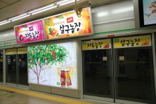광고정보센터 OOH광고 :: 가야농장 스크린도어2 가야농장 스크린도어2