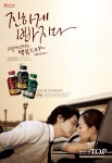 광고정보센터 OOH광고 :: TOP 버스쉘터 TOP 버스쉘터