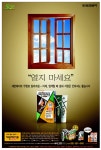 광고정보센터 PRINT광고 :: 세븐에이트