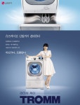 광고정보센터 PRINT광고 :: 슈즈케어