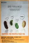 광고정보센터 PRINT광고 :: 꿈만 가져오세요!