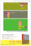 광고정보센터 PRINT광고 :: 광수생각