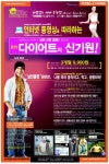 광고정보센터 PRINT광고 :: 신기원