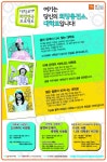 광고정보센터 PRINT광고 :: 희망충전소 대학로