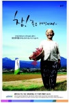광고정보센터 PRINT광고 :: 참! 좋은 세상이여