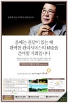 광고정보센터 PRINT광고 :: 올해는 윤달이 있는 해