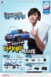 광고정보센터 PRINT광고 :: 행운이 킹왕짱!