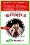 광고정보센터 PRINT광고 :: 세계를 바꾸는 큰 둥지