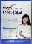 광고정보센터 PRINT광고 :: 활짝 핀 나의 미소