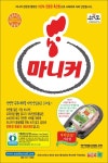 광고정보센터 PRINT광고 :: 이젠 안심하고 드세요
