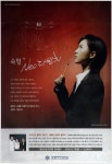 광고정보센터 PRINT광고 :: neo 다빈치