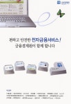 광고정보센터 PRINT광고 :: 편하고 안전한
