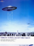 광고정보센터 PRINT광고 :: 미래에너지