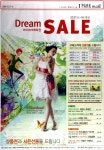 광고정보센터 PRINT광고 :: Dream SALE