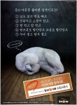 광고정보센터 PRINT광고 :: SHOW쇼킹스폰서