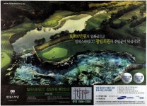 광고정보센터 PRINT광고 :: 힐데스하임CC 창립회원 특전안내