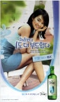 광고정보센터 PRINT광고 :: 처음보다 1도 더 부드럽다