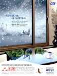 광고정보센터 PRINT광고 :: KCC의 창호 기술, 눈을 의심하게 만듭니다