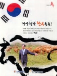 광고정보센터 PRINT광고 :: 천상 천하 한우독존!