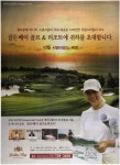 광고정보센터 PRINT광고 :: 골든베이 골프 & 리조트에 귀하를 초대합니다