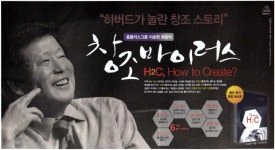 광고정보센터 PRINT광고 :: 창조바이러스