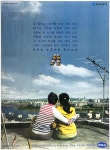 광고정보센터 PRINT광고 :: 우리는 누군가의 박카스다