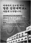 광고정보센터 PRINT광고 :: 세계속의 글로벌 리더
