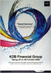 케이디엠디자인광고 | 광고정보센터 PRINT광고 :: KDB Financial Group