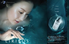 광고정보센터 PRINT광고 :: 리리코스 마린 옥시제닉 에센스
