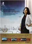 광고정보센터 PRINT광고 :: 일신건영이 열어갑니다!