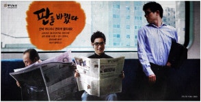 광고정보센터 PRINT광고 :: 판을 바꿨다