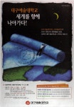 광고정보센터 PRINT광고 :: 세계를 향해 나아가다!