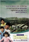 광고정보센터 PRINT광고 :: 수도권 허브 관광신도시