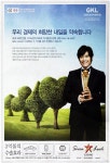 광고정보센터 PRINT광고 :: 우리 경제의 희망찬 내일을 약속합니다